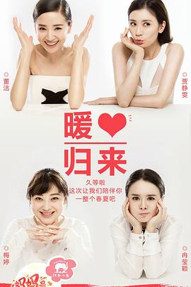 超人妈妈带娃记第二季0第八集