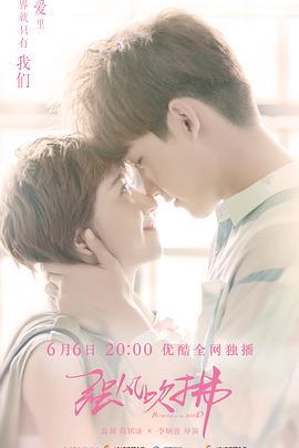 强风吹拂第二季0第九季