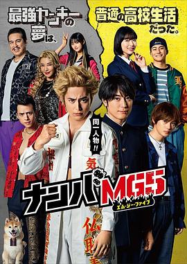 难破mg第五季特别