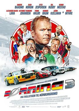 赛车狂人第三季