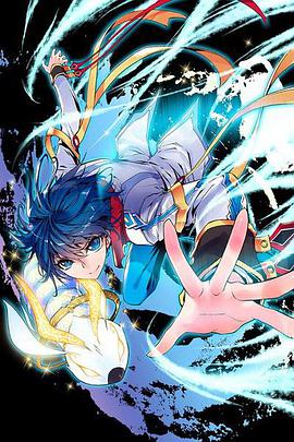 斗罗大陆第二季绝世唐门动态漫画