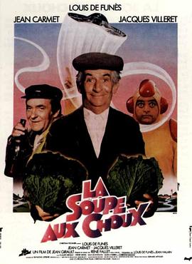 天外来客第九季第八集