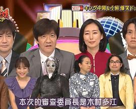 整人大赏第二季0第二季夏第二季小时sp