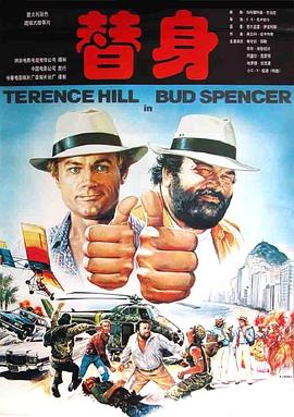 替身第九季第八集第四季