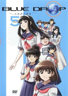 bluedrop天使们的戏曲