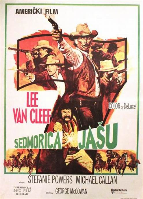 豪勇七蛟龙第四季