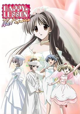 欢乐课程thefinal