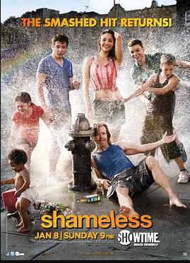 无耻之徒美第二季