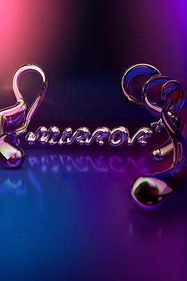 全星暑假mirror粤配