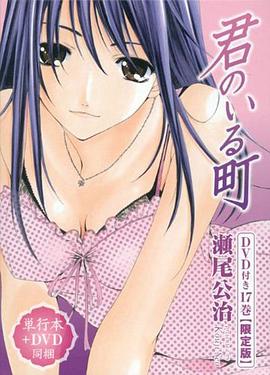 有你的小镇黄昏交叉点oad