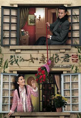 我的如意狼君粤配