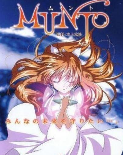 仰望天空的少女瞳孔中所映照的世界天上人与亚克托人最后的战斗