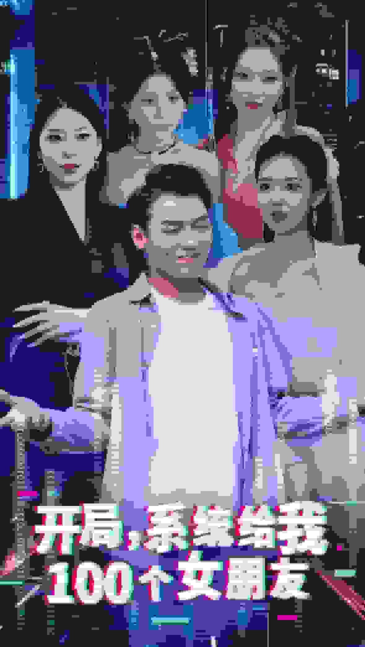 开局系统给我00个女友