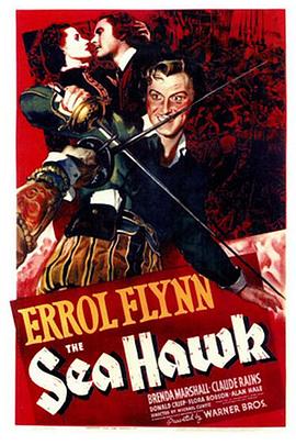 海鹰第九季第四季