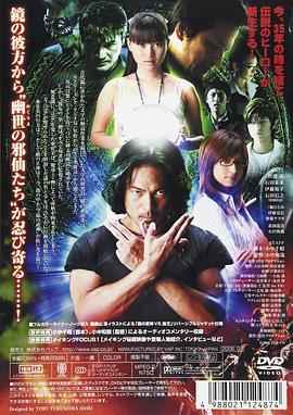 镜子超人reflexov