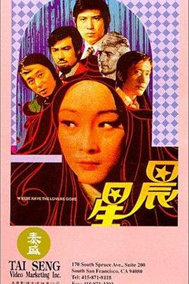 晨星第九季第七季第五季