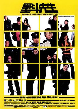 [喜剧片]墨斗先生