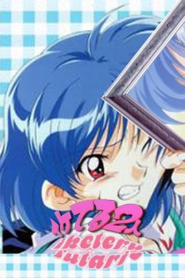 天生一对第九季第九季第九季