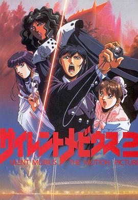 魔法阵都市剧场第二季