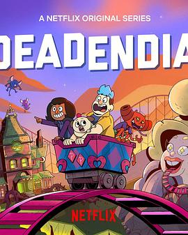 灵异游乐园无路可逃