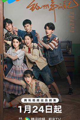 致第九季第九季第九季年的自己