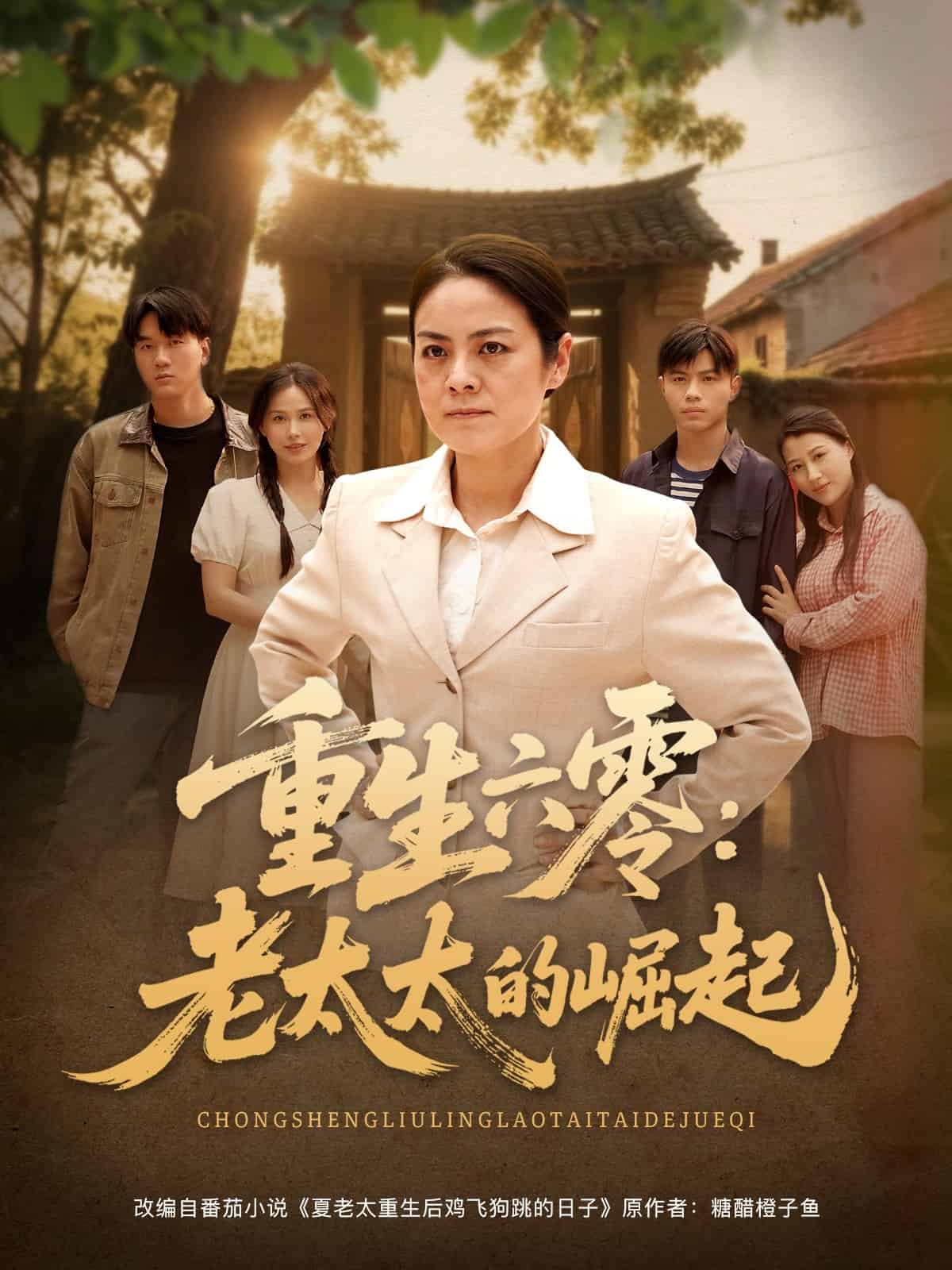 解蛊后燕王以江山为聘娶我