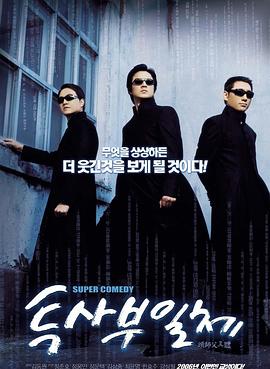 头师父一体第二季