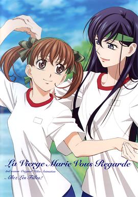 圣母在上第四季readygo