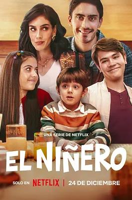 男儿当保姆第二季