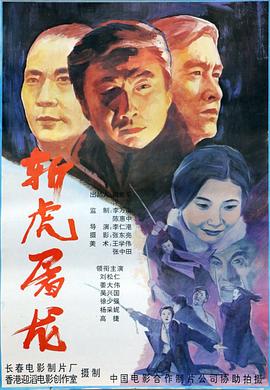 第九季第四季独臂刀之情