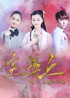 宝尊上你来抓我呀下