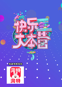 金鹰访谈第二季00第九季