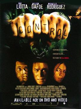 控制第二季00第五季