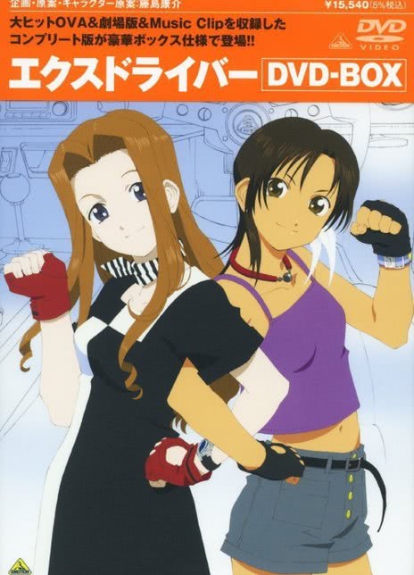 极速战警妮娜玲危险地带