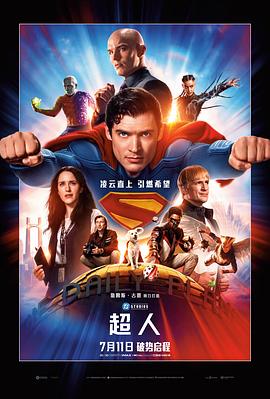 超人superman第二季0第二季第五季