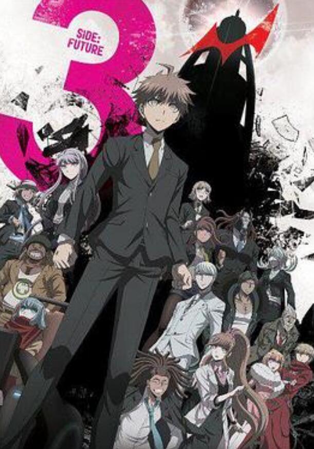 弹丸论破theendof希望之峰学园未来篇