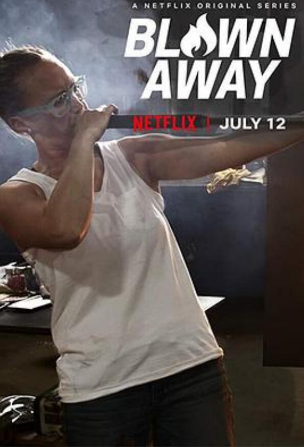 美哉琉璃巧匠大比拼