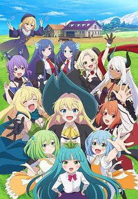 打了第三季00年的史莱姆不知不觉就练到了满级第二季