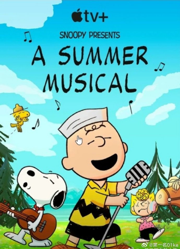 史努比特辑夏日音乐剧