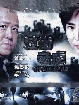 第九季第三季街头霸王