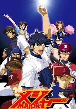 棒球大联盟第四季