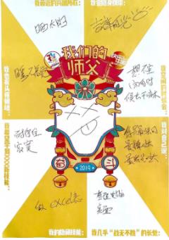 我们的师父会员pl