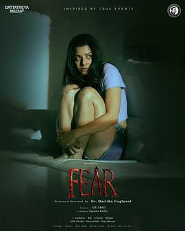 fear