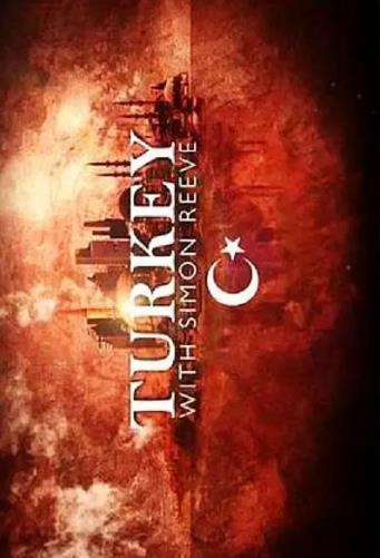 跟西蒙•里夫游土耳其