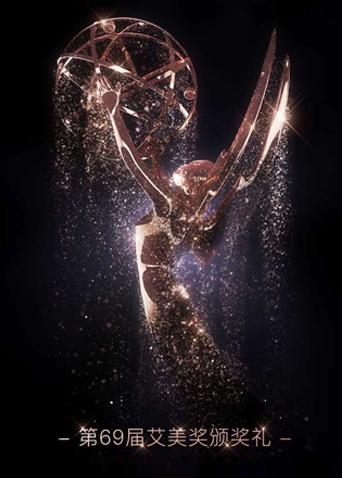 第第六季第九季届艾美奖