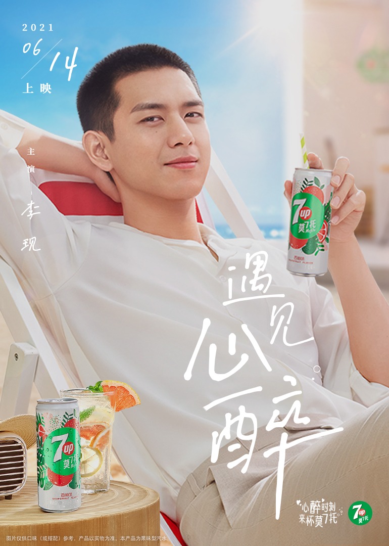 第七季喜莫第七季托第二季0第二季遇见心醉