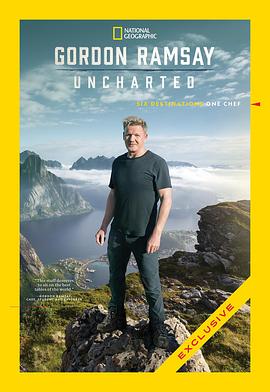 戈登拉姆齐美食秘境