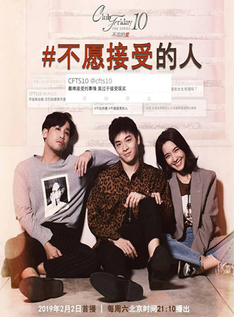 无法接受的人不愿接受的人