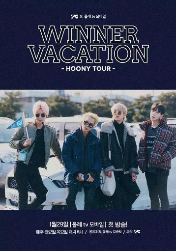 winnervacationhoonytour