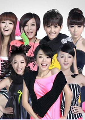 无v不至第二季0第二季